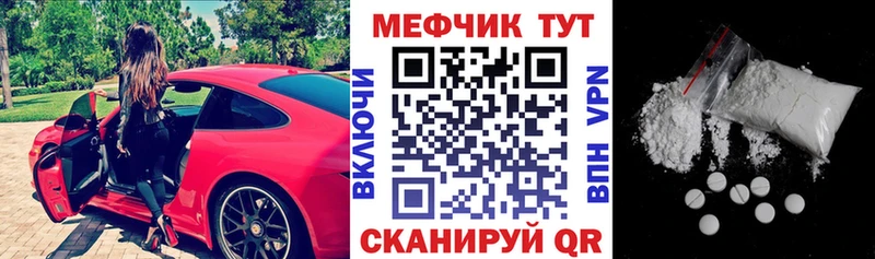 Все наркотики Абакан Конопля  hydra как войти  Alpha-PVP  ГАШ  Меф мяу мяу 