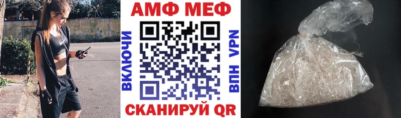 Амфетамин VHQ  Абакан 