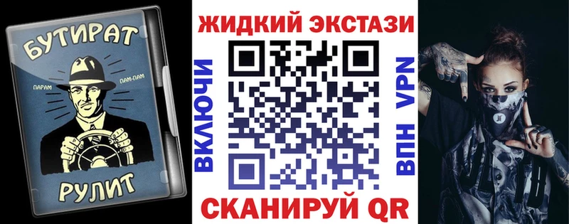 Бутират Butirat Абакан