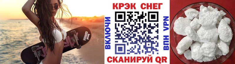 КОКАИН FishScale  Абакан 