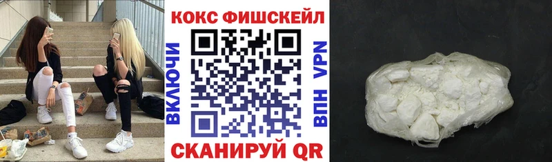 КОКАИН 97% Абакан
