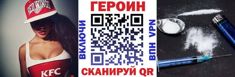 OMG онион  где купить   Абакан  ГЕРОИН герыч 