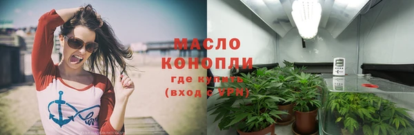 сатива Навашино