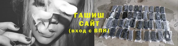 сатива Навашино