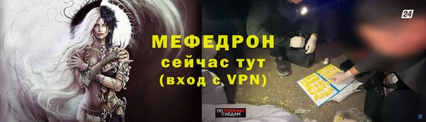 дурь Надым