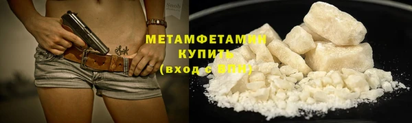 сатива Навашино