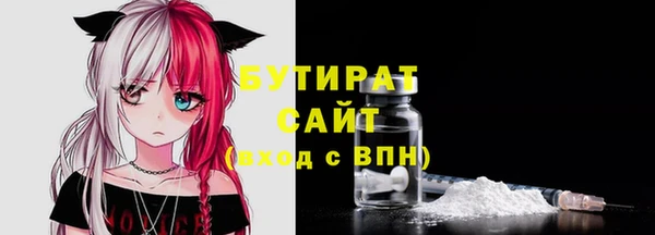 сатива Навашино