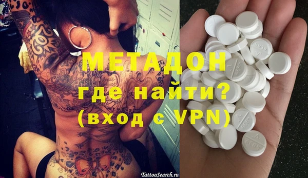 сатива Навашино
