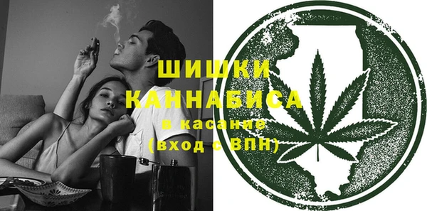 сатива Навашино