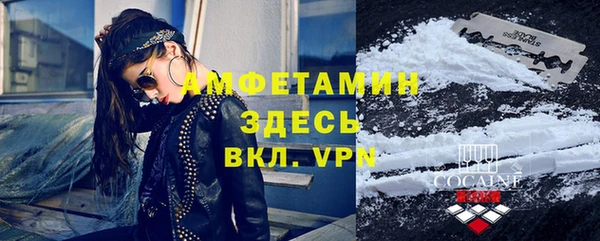 сатива Навашино