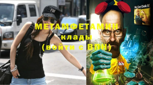 сатива Навашино