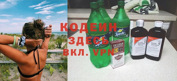 сатива Навашино