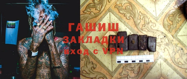 сатива Навашино