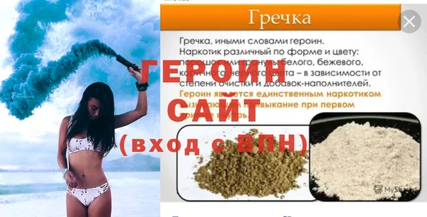 сатива Навашино