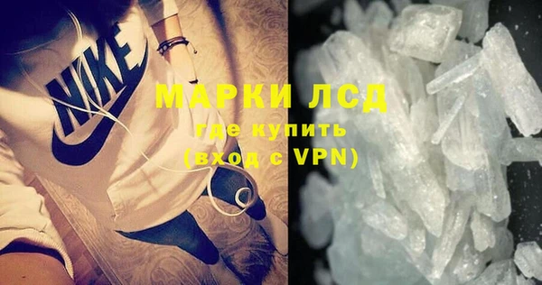 сатива Навашино