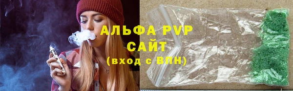 сатива Навашино