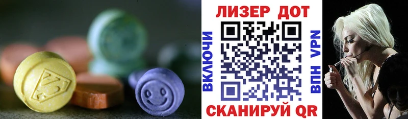 цена   Абакан  Лсд 25 экстази ecstasy 
