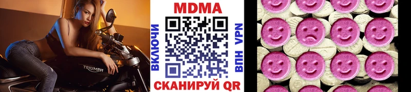 блэк спрут ссылка  Абакан  MDMA Molly 