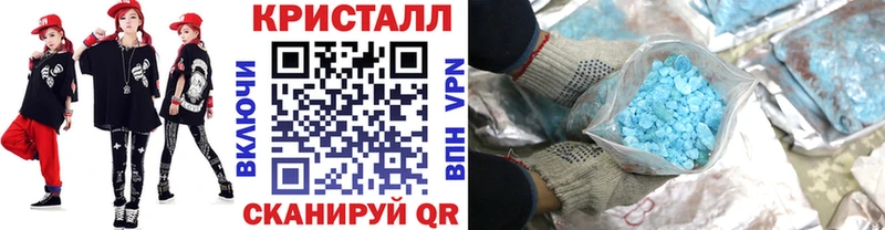 где можно купить   Абакан  мега онион  МЕТАМФЕТАМИН кристалл 