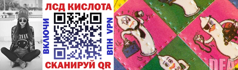 Марки N-bome 1,8мг  Абакан 