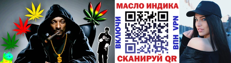 ТГК THC oil  купить   Абакан 